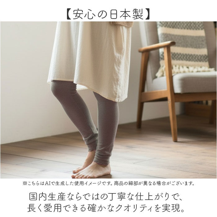 BACKYARD FAMILY「レギンス レディース マチ付き 通販 日本製 インナーパンツ レギンスパンツ スパッツ」|レギンス・スパッツ|