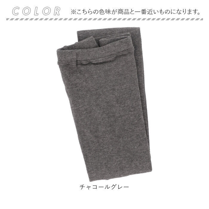 BACKYARD FAMILY「レギンス レディース マチ付き 通販 日本製 インナーパンツ レギンスパンツ スパッツ」|レギンス・スパッツ|