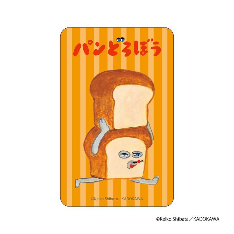 BACKYARD FAMILY「パンどろぼう グッズ 通販 ぱんどろぼう 柴田ケイコ ステッカー シール ステッカーシール」|その他|その他1