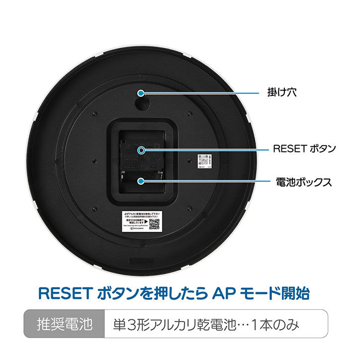 BACKYARD FAMILY「MAG マグ 掛時計 無線LAN 通販 掛け時計 ネット接続 時計 無線LAN掛け時計 壁掛け時計」|クロック・置時計|