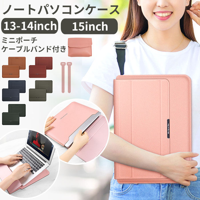 BACKYARD FAMILY「パソコンケース 可愛い 通販 ノートパソコン ケース タブレットケース 13インチ 13.3」|モバイルケース|