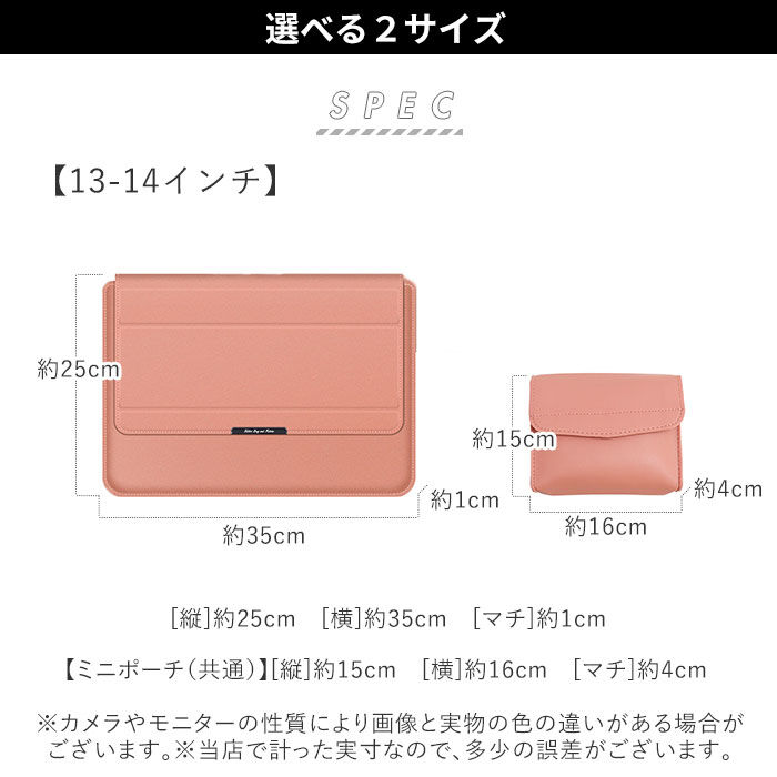 BACKYARD FAMILY「パソコンケース 可愛い 通販 ノートパソコン ケース タブレットケース 13インチ 13.3」|モバイルケース|