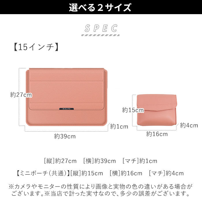BACKYARD FAMILY「パソコンケース 可愛い 通販 ノートパソコン ケース タブレットケース 13インチ 13.3」|モバイルケース|
