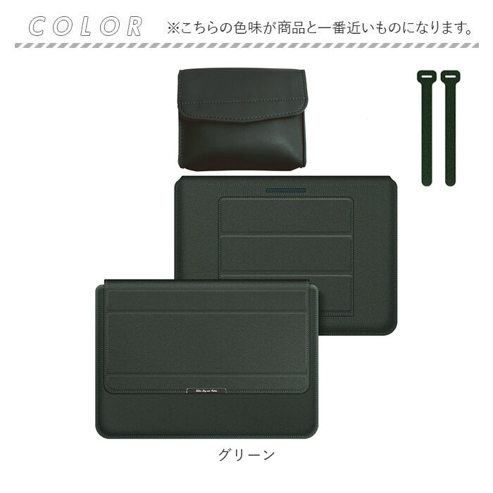 BACKYARD FAMILY「パソコンケース 可愛い 通販 ノートパソコン ケース タブレットケース 13インチ 13.3」|モバイルケース|