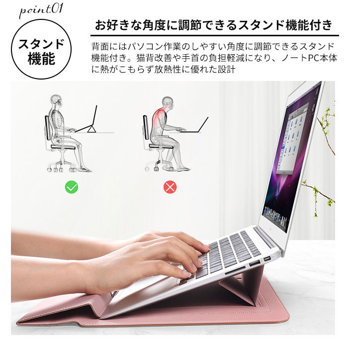 BACKYARD FAMILY「パソコンケース 可愛い 通販 ノートパソコン ケース タブレットケース 13インチ 13.3」|モバイルケース|