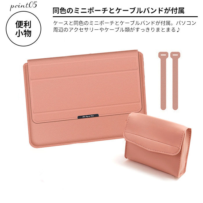 BACKYARD FAMILY「パソコンケース 可愛い 通販 ノートパソコン ケース タブレットケース 13インチ 13.3」|モバイルケース|