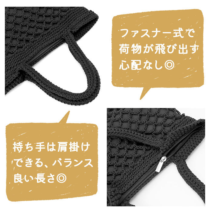 BACKYARD FAMILY「トートバック レディース 小さめ 好評 ショルダー 軽量 手提げ メッシュ 手編み 編み かご」|トートバッグ|