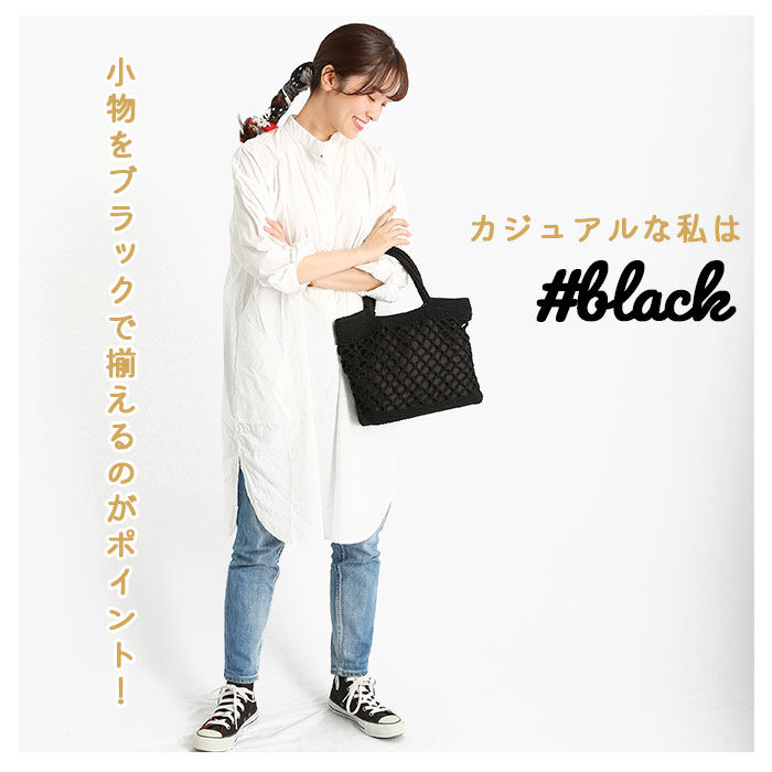 BACKYARD FAMILY「トートバック レディース 小さめ 好評 ショルダー 軽量 手提げ メッシュ 手編み 編み かご」|トートバッグ|