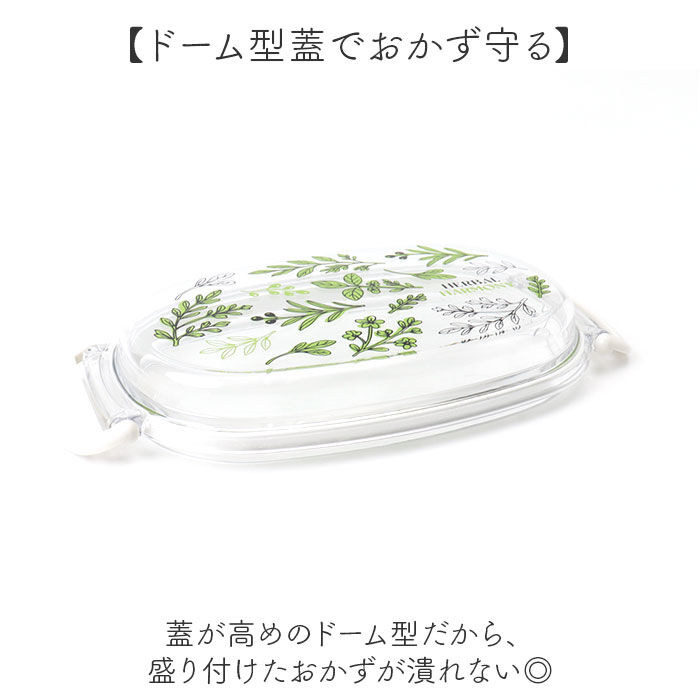 BACKYARD FAMILY「弁当箱 女子 大人 一段 通販 日本製 お弁当箱 1段 ランチボックス 500ml 小さめ 女性」|食器・キッチングッズ|