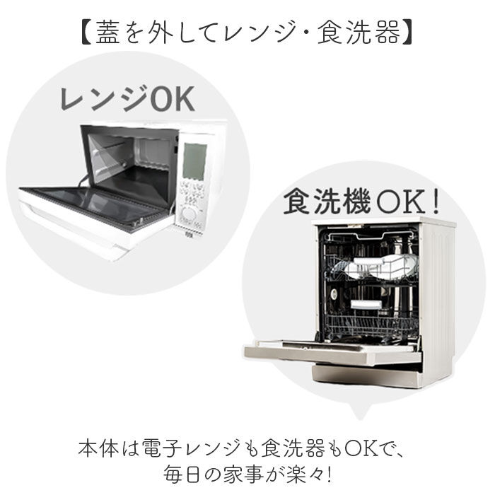 BACKYARD FAMILY「弁当箱 女子 大人 一段 通販 日本製 お弁当箱 1段 ランチボックス 500ml 小さめ 女性」|食器・キッチングッズ|
