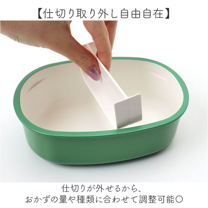 BACKYARD FAMILY「弁当箱 女子 大人 一段 通販 日本製 お弁当箱 1段 ランチボックス 500ml 小さめ 女性」|食器・キッチングッズ|