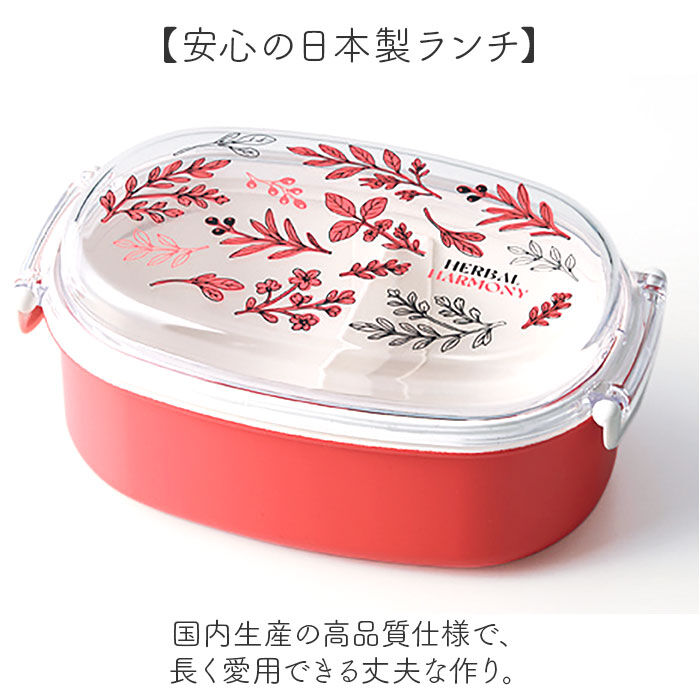BACKYARD FAMILY「弁当箱 女子 大人 一段 通販 日本製 お弁当箱 1段 ランチボックス 500ml 小さめ 女性」|食器・キッチングッズ|