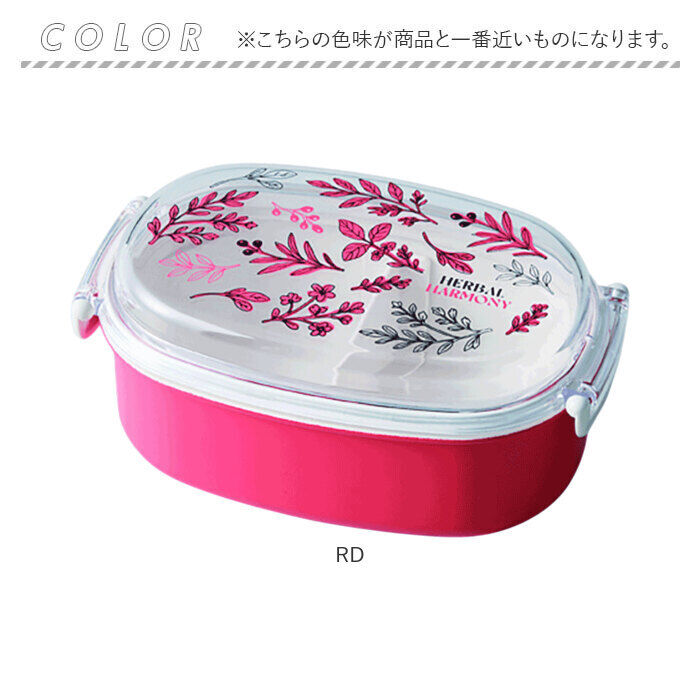 BACKYARD FAMILY「弁当箱 女子 大人 一段 通販 日本製 お弁当箱 1段 ランチボックス 500ml 小さめ 女性」|食器・キッチングッズ|