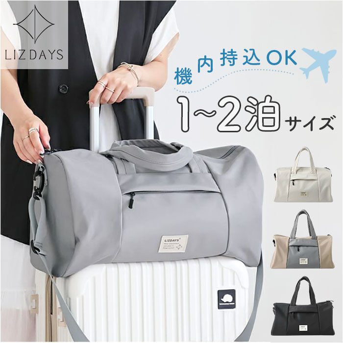 BACKYARD FAMILY「LIZDAYS バッグ LZ-710701 通販 リズデイズ ボストンバッグ 旅行バッグ」|ボストンバッグ|