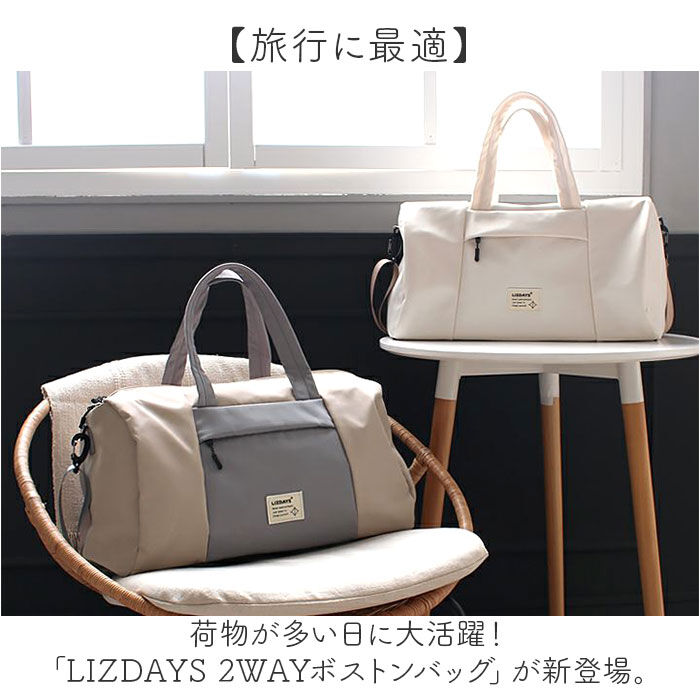 BACKYARD FAMILY「LIZDAYS バッグ LZ-710701 通販 リズデイズ ボストンバッグ 旅行バッグ」|ボストンバッグ|