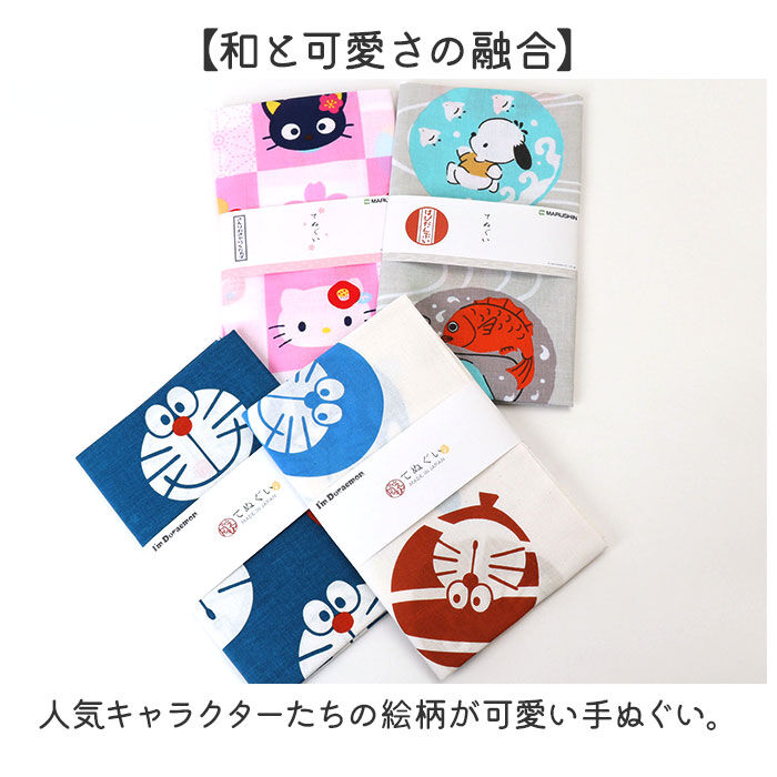BACKYARD FAMILY「手ぬぐい キャラクター 通販 てぬぐい タオル 手拭い ハンカチ 汗拭き おしゃれ かわいい」|タオル|