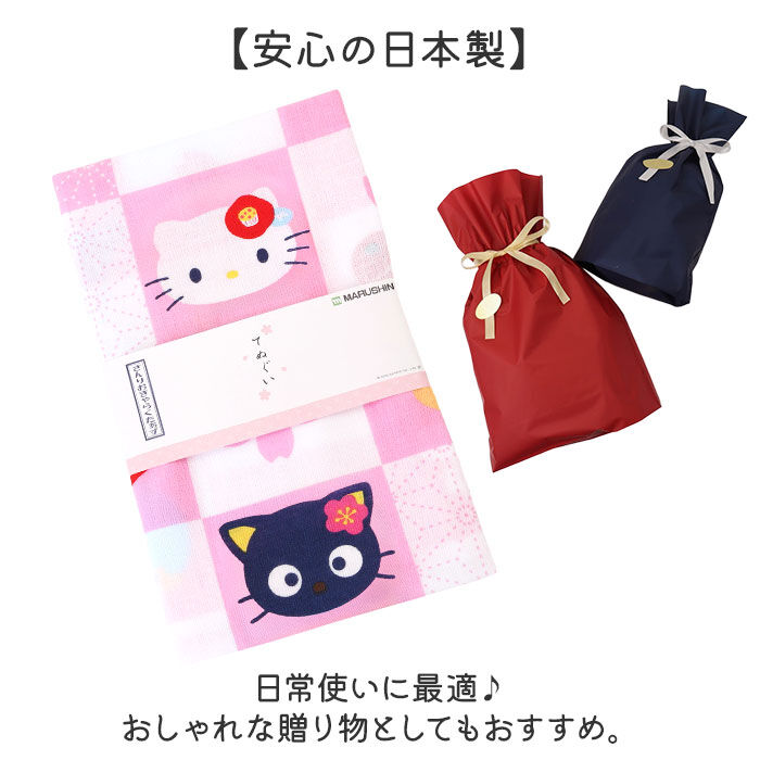 BACKYARD FAMILY「手ぬぐい キャラクター 通販 てぬぐい タオル 手拭い ハンカチ 汗拭き おしゃれ かわいい」|タオル|