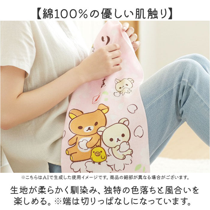 BACKYARD FAMILY「手ぬぐい キャラクター 通販 てぬぐい タオル 手拭い ハンカチ 汗拭き おしゃれ かわいい」|タオル|