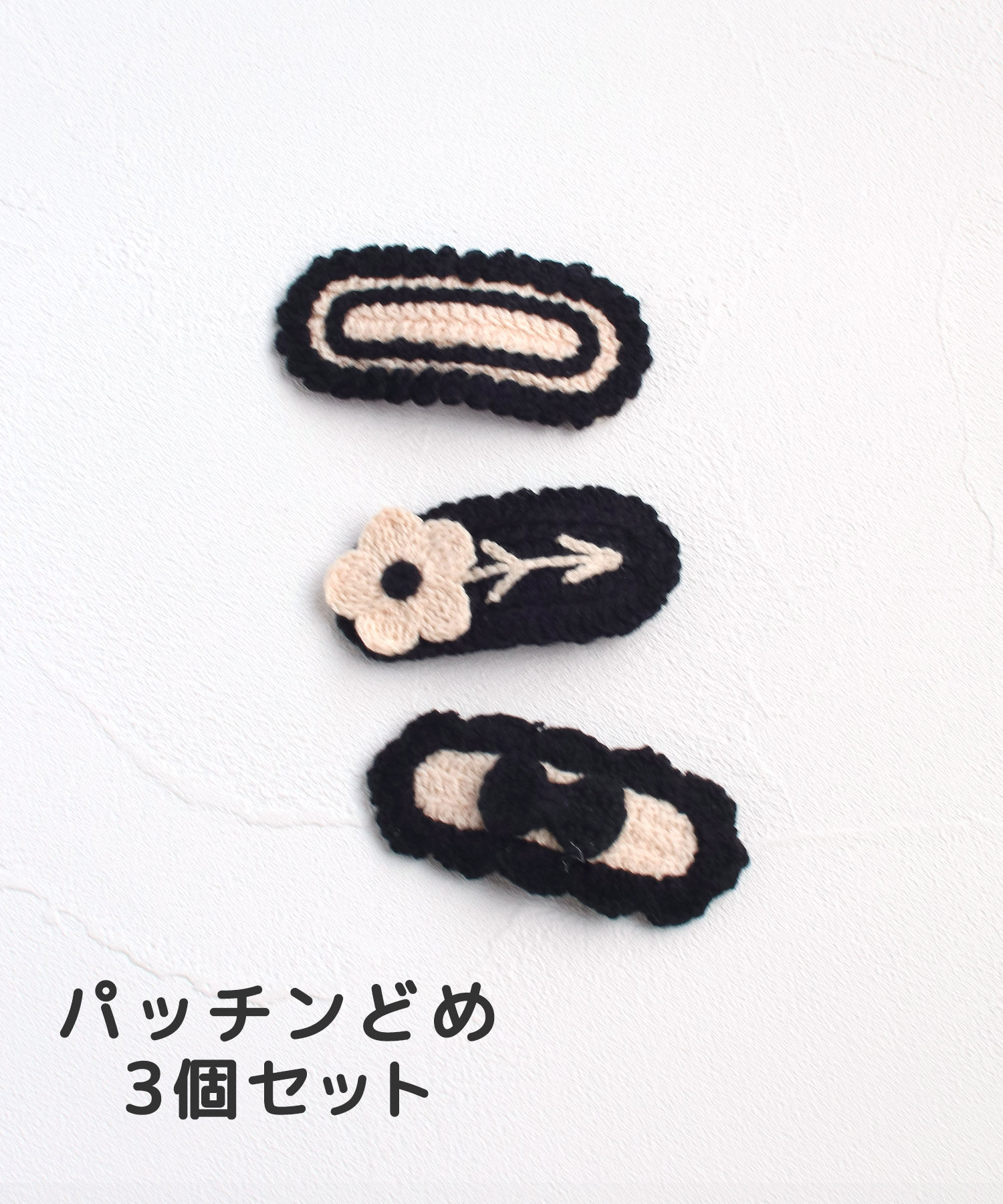 BACKYARD FAMILY「Rora パッチン留め 3個セット 通販 ノア パッチンどめ ヘアピン パッチンピン 髪飾り 子供」|その他|