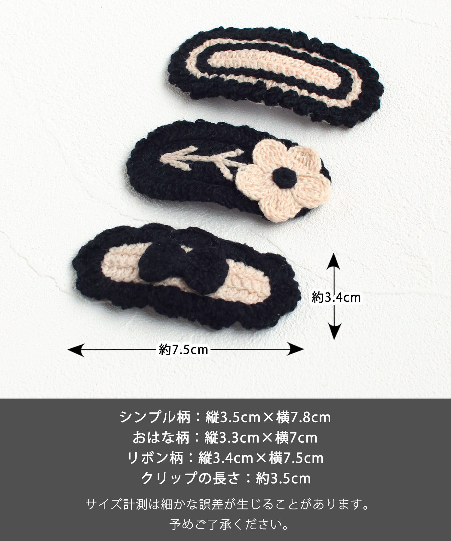 BACKYARD FAMILY「Rora パッチン留め 3個セット 通販 ノア パッチンどめ ヘアピン パッチンピン 髪飾り 子供」|その他|