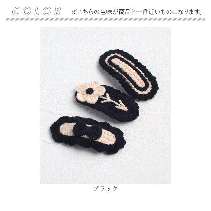 BACKYARD FAMILY「Rora パッチン留め 3個セット 通販 ノア パッチンどめ ヘアピン パッチンピン 髪飾り 子供」|その他|