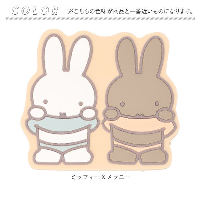 BACKYARD FAMILY「シートベルトストッパー キャラクター 通販 シートベルト ストッパー シートベルトカバー 車用品」|その他|