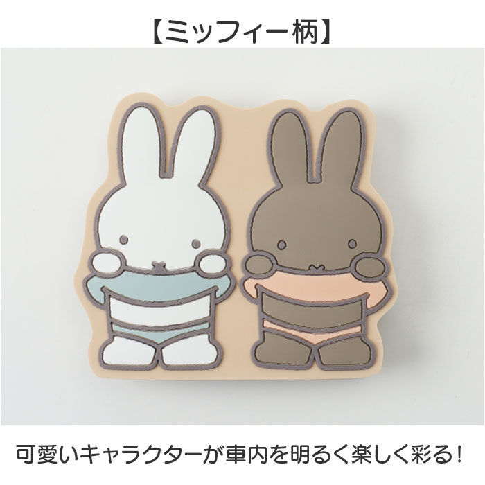 BACKYARD FAMILY「シートベルトストッパー キャラクター 通販 シートベルト ストッパー シートベルトカバー 車用品」|その他|