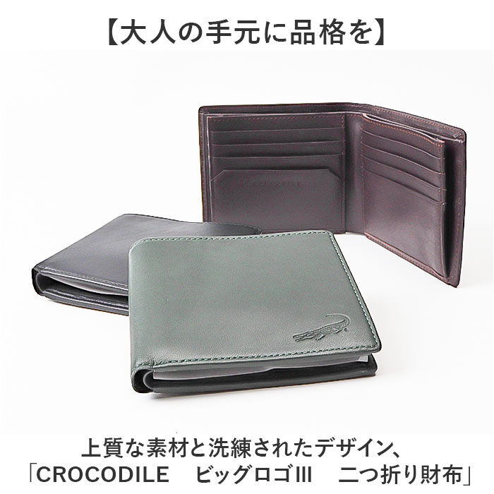 BACKYARD FAMILY「crocodile 財布 クロコダイル 205-8657 通販 二つ折り財布 2つ折り財布」|財布|