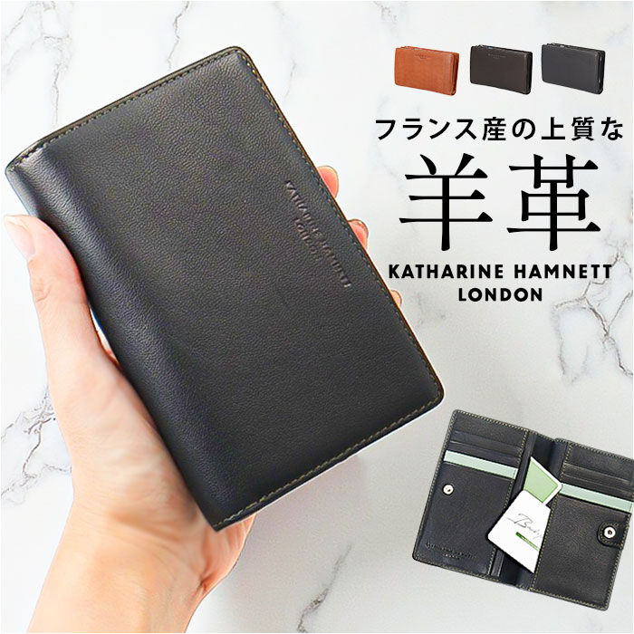 BACKYARD FAMILY「katharine hamnett london 財布 490-52305 通販 二つ折り財布」|財布|