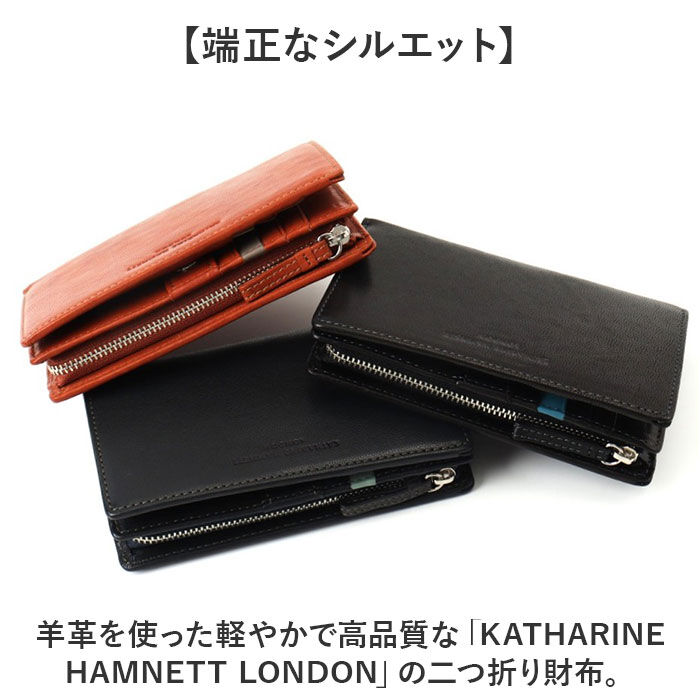 BACKYARD FAMILY「katharine hamnett london 財布 490-52305 通販 二つ折り財布」|財布|