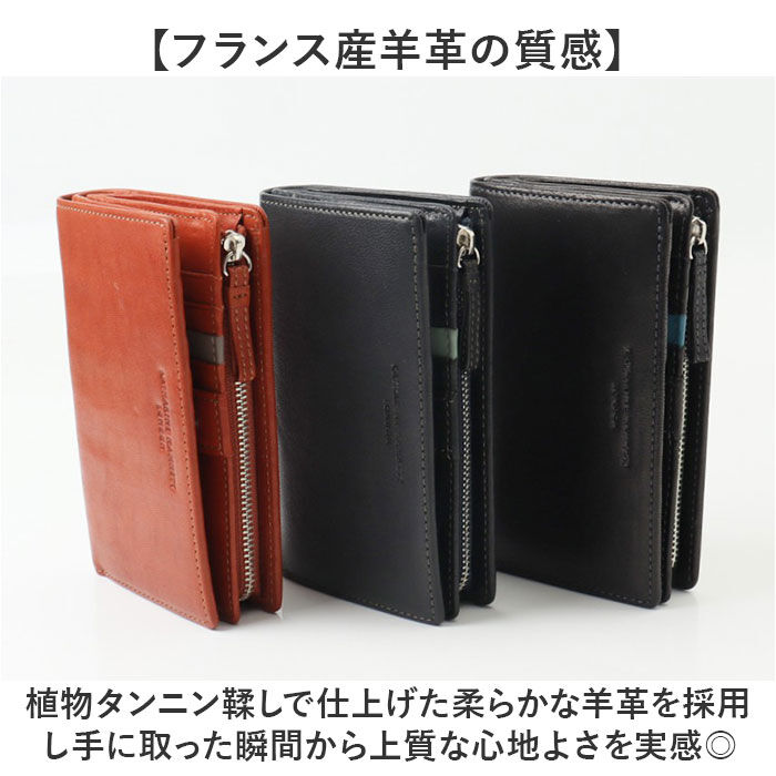 BACKYARD FAMILY「katharine hamnett london 財布 490-52305 通販 二つ折り財布」|財布|