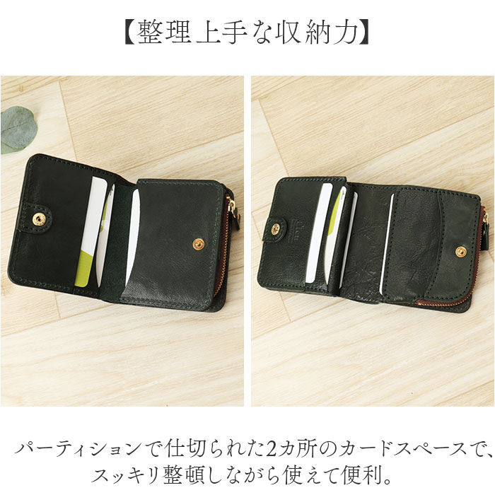 BACKYARD FAMILY「lien 財布 通販 二つ折り財布 本革 2つ折り財布 小銭入れ付き ウォレット 革財布 お財布」|その他|