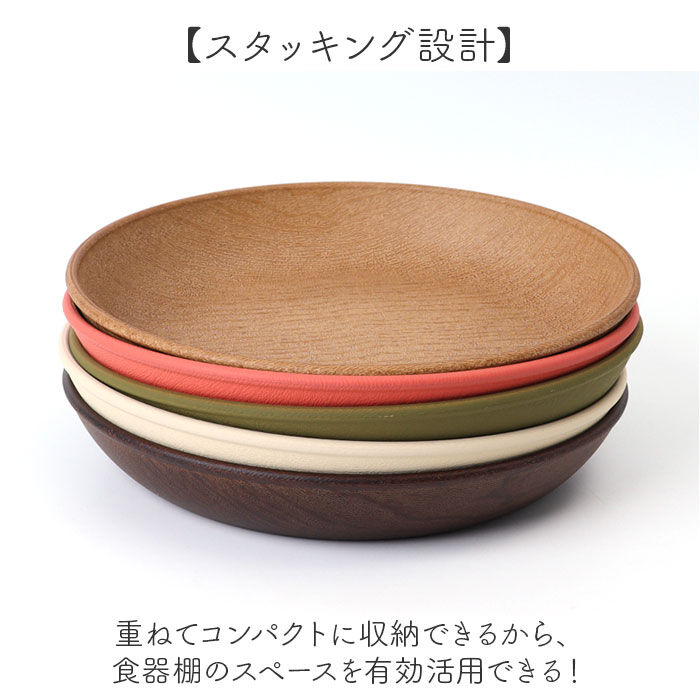 BACKYARD FAMILY「日本製 ラウンドプレート M 通販 食器 抗菌 プレート 木目調 食洗機対応 電子レンジ対応 お皿」|食器・キッチングッズ|