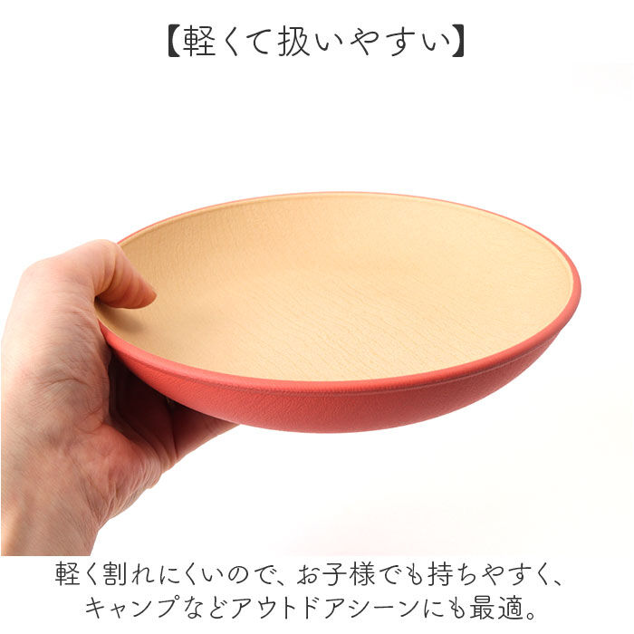 BACKYARD FAMILY「日本製 ラウンドプレート M 通販 食器 抗菌 プレート 木目調 食洗機対応 電子レンジ対応 お皿」|食器・キッチングッズ|