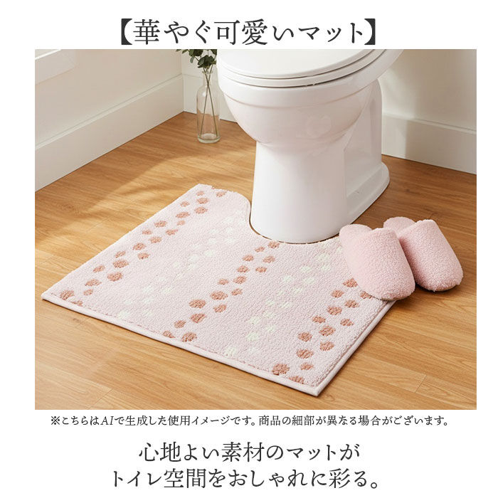 BACKYARD FAMILY「ヨコズナクリエーション トイレマット 通販 SUMIKA スミカ トイレ足元マット」|トイレタリー・ランドリーグッズ|