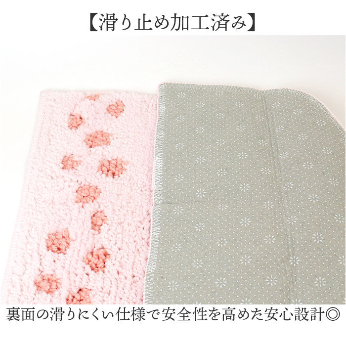BACKYARD FAMILY「ヨコズナクリエーション トイレマット 通販 SUMIKA スミカ トイレ足元マット」|トイレタリー・ランドリーグッズ|
