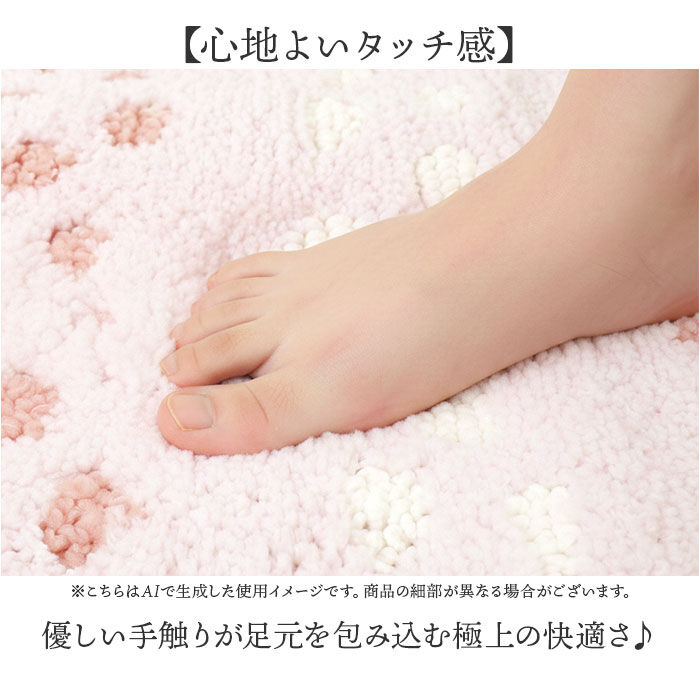 BACKYARD FAMILY「ヨコズナクリエーション トイレマット 通販 SUMIKA スミカ トイレ足元マット」|トイレタリー・ランドリーグッズ|