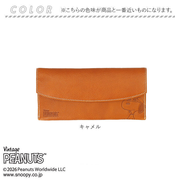 BACKYARD FAMILY「スヌーピー 長財布 大人 通販 SNOOPY 73524 財布 レザー 長サイフ ながさいふ」|財布|