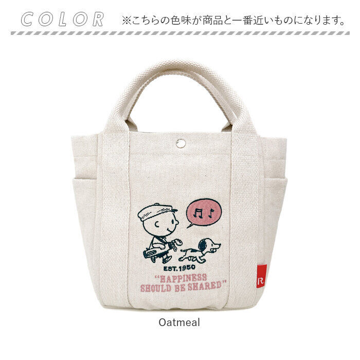 ROOTOTE「トートバッグ PEANUTS 通販 レディース スヌーピー バッグ ピーナッツ ハンドバッグ」|トートバッグ|