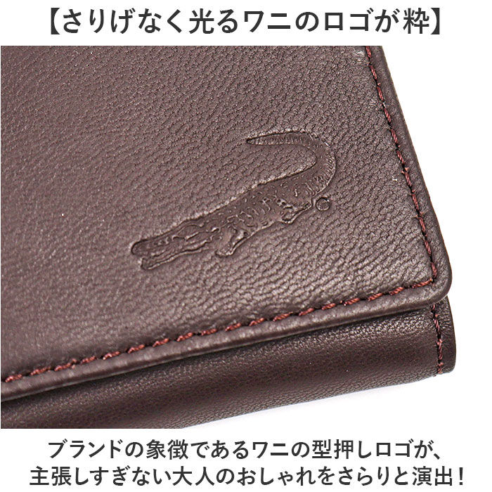 BACKYARD FAMILY「Crocodile キーケース 通販 鍵入れ キーリング クロコダイル 羊革 レザー メンズ」|キーケース|