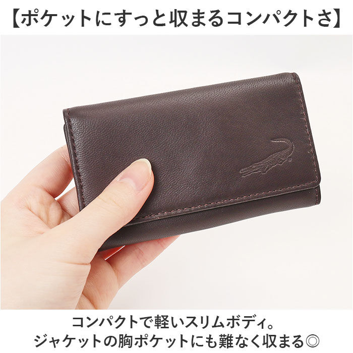 BACKYARD FAMILY「Crocodile キーケース 通販 鍵入れ キーリング クロコダイル 羊革 レザー メンズ」|キーケース|