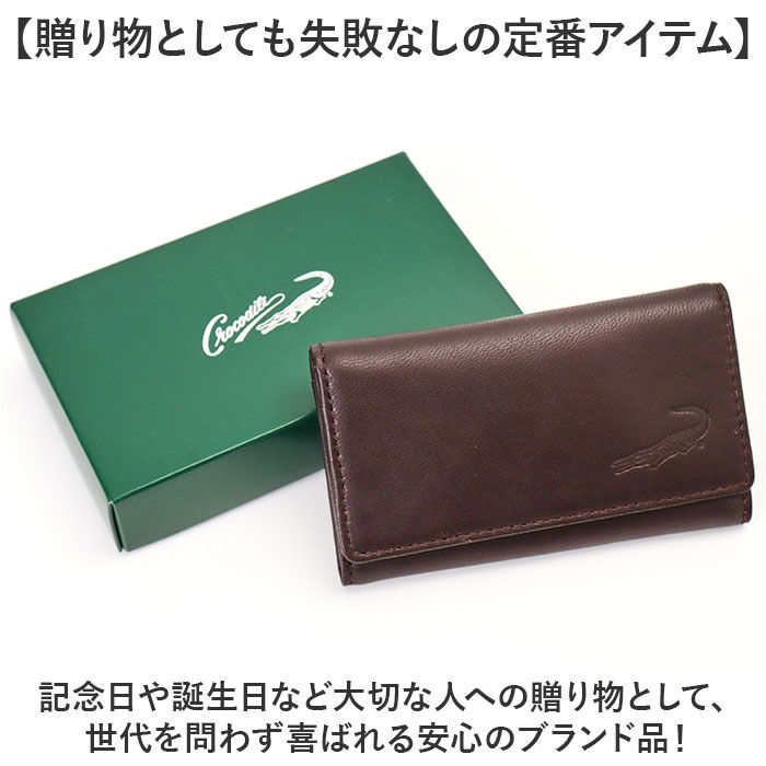 BACKYARD FAMILY「Crocodile キーケース 通販 鍵入れ キーリング クロコダイル 羊革 レザー メンズ」|キーケース|