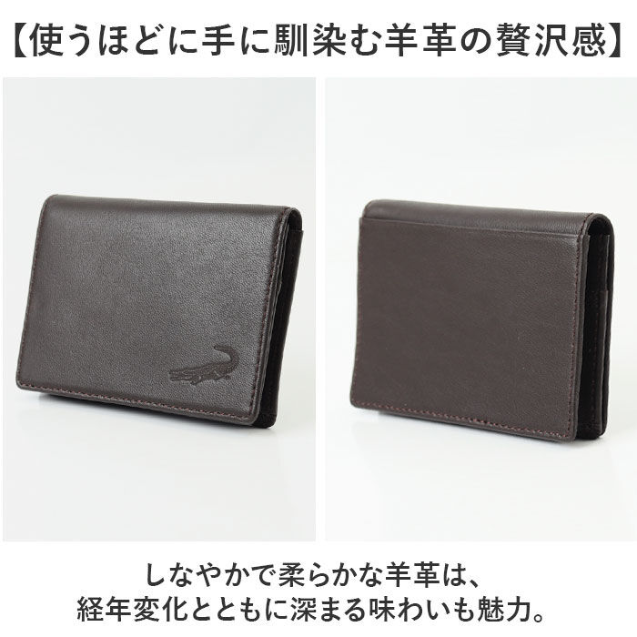 BACKYARD FAMILY「Crocodile 名刺入れ 通販 カードケース メンズ ビジネス 仕事 羊革 レザー 就職 就活」|その他|