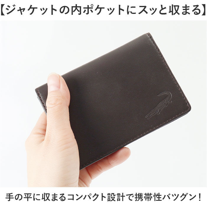 BACKYARD FAMILY「Crocodile 名刺入れ 通販 カードケース メンズ ビジネス 仕事 羊革 レザー 就職 就活」|その他|