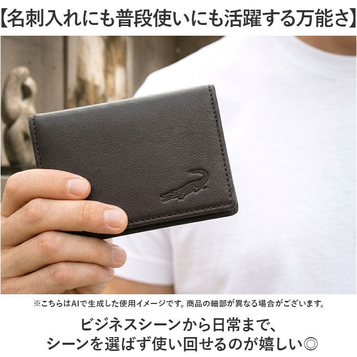 BACKYARD FAMILY「Crocodile 名刺入れ 通販 カードケース メンズ ビジネス 仕事 羊革 レザー 就職 就活」|その他|