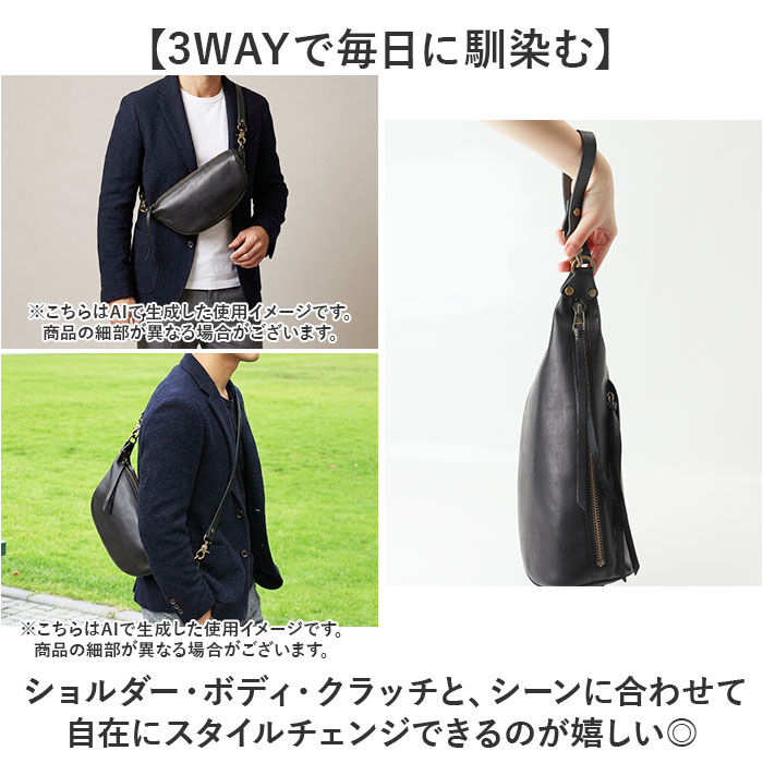 BACKYARD FAMILY「Less レス クラッチ ショルダー 通販 日本製 国産 クラッチバッグ クラッチバック」|ショルダー・メッセンジャー|
