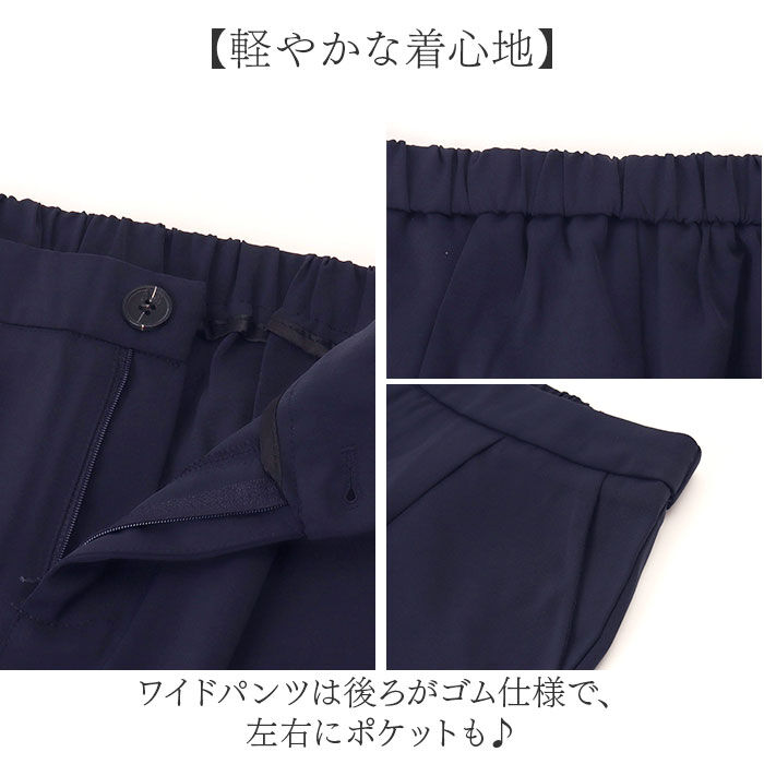 BACKYARD FAMILY「パンツスーツ フォーマル セットアップ レディース 通販 通勤 オフィス ビジネススーツ スーツ」|その他|