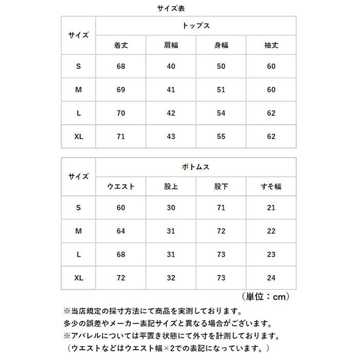 BACKYARD FAMILY「パンツスーツ フォーマル セットアップ レディース 通販 通勤 オフィス ビジネススーツ スーツ」|その他|