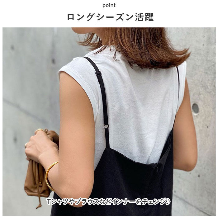 BACKYARD FAMILY「ワンピース キャミワンピース サロペット レディース 通販 キャミソールワンピース キャミソール」|ワンピース|