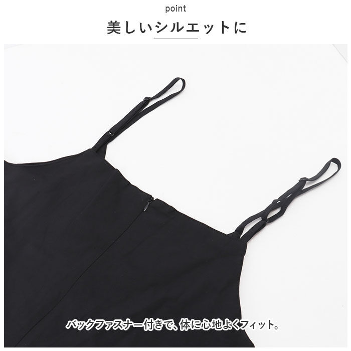 BACKYARD FAMILY「ワンピース キャミワンピース サロペット レディース 通販 キャミソールワンピース キャミソール」|ワンピース|